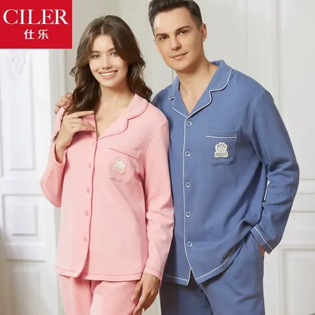 仕乐春秋款云感家居服套装纯棉中厚睡衣女开衫衬衫领大红色本命年图片