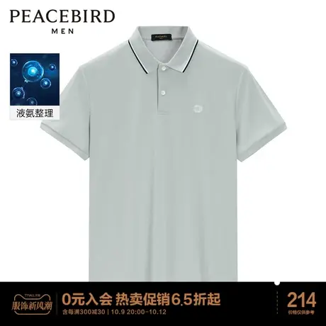 太平鸟男装 POLO衫男士夏季休闲短袖T恤潮图片