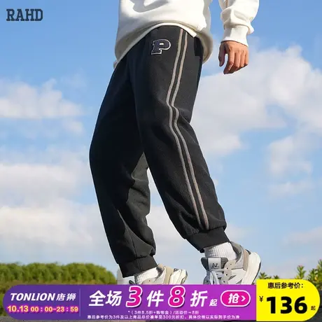 Radiohead黑色摇粒绒长裤子宽松束脚男青少年流行运动卫裤春秋商品大图