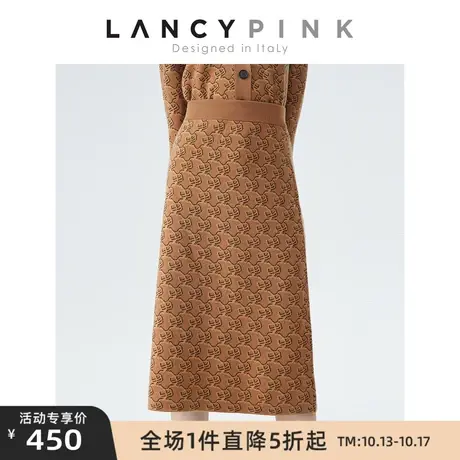 【意大利设计】朗姿羊毛复古提花半身裙女冬季新款高腰a字包臀裙商品大图