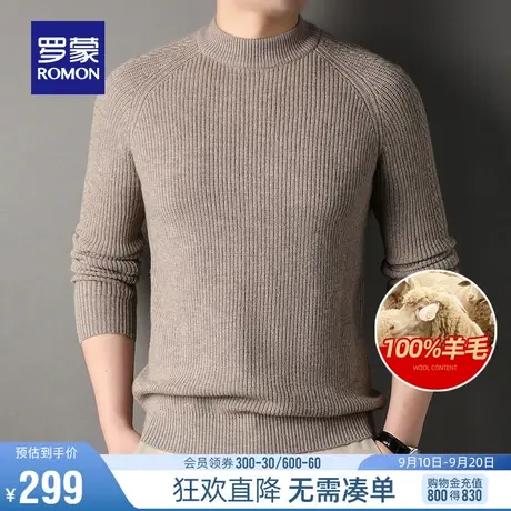 【100%纯羊毛】罗蒙男士圆领针织衫2023秋冬新款加厚保暖落肩毛衣图片