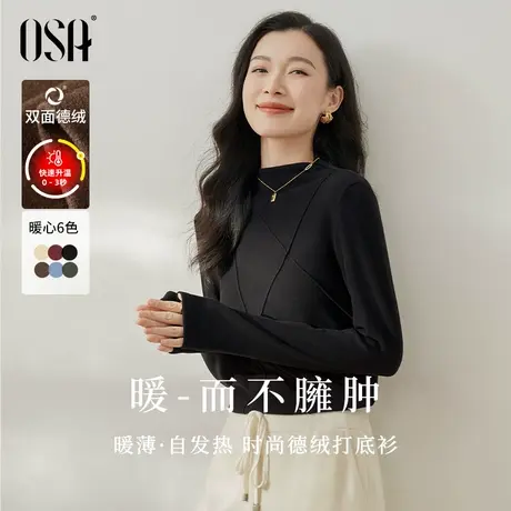 欧莎半高领双面德绒打底衫T恤女秋冬2023年新款保暖内搭上衣大码图片