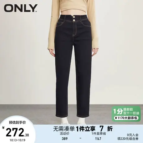 ONLY奥莱2023夏季新款含桑蚕丝面料高腰九分直筒牛仔裤女商品大图