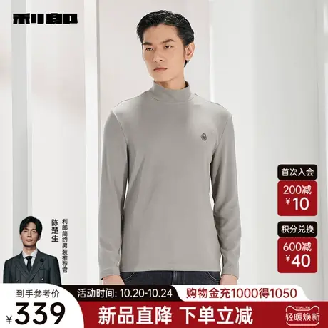 利郎官方 卫衣男士商务休闲半高领弹力修身2023冬长袖T恤上衣男装商品大图