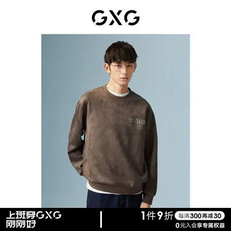 GXG男装 商场同款深咖色仿麂皮圆领卫衣 22年秋季城市户外系列图片