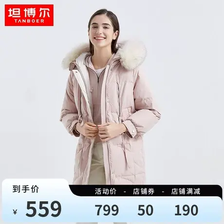 【羽绒服反季】坦博尔羽绒服女中长款秋冬大毛领时尚保暖外套商品大图
