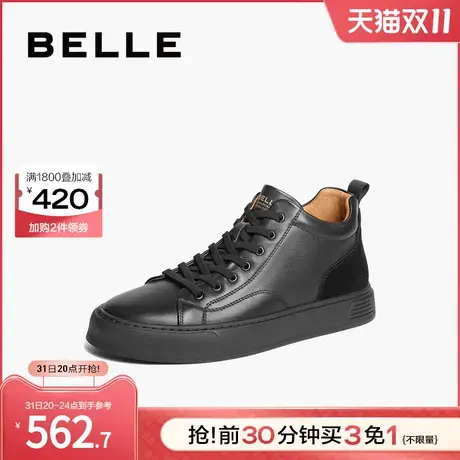百丽时尚休闲鞋短靴男鞋2024春新皮革拼接高帮板鞋加绒A1412AD4预图片