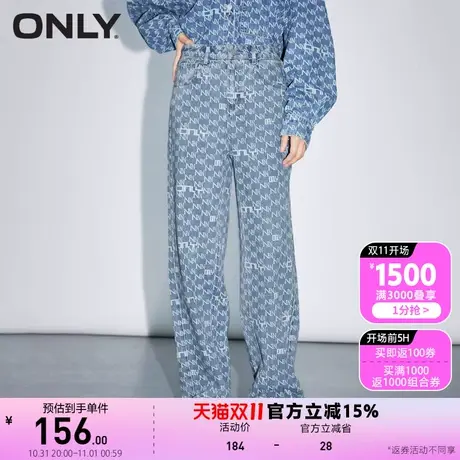 ONLY奥莱夏季街头风字母满印长款阔腿老爹牛仔裤女图片