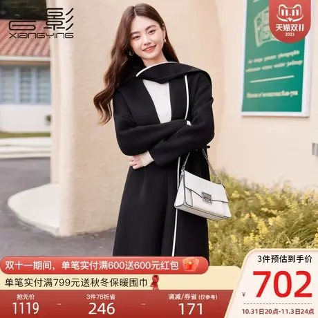 香影撞色双面呢外套女2023秋冬新款100%纯羊毛中长款气质毛呢大衣商品大图