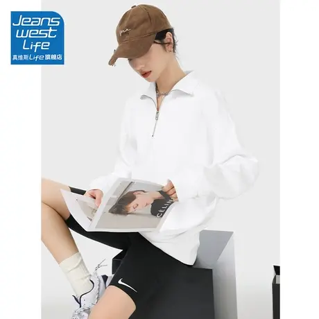 真维斯LIFE白色卫衣女款2023新款爆款立领半拉链韩系百搭学生外套图片