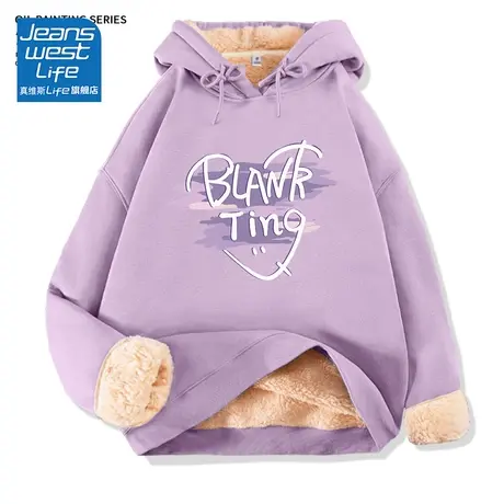 真维斯LIFE紫色加绒加厚卫衣女2023新款爆款小个子羊羔绒外套秋冬商品大图