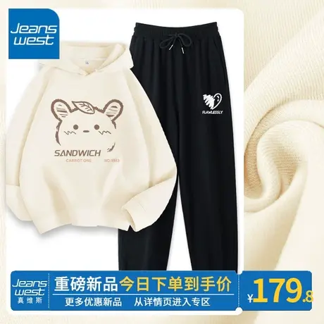 ZR真维斯运动套装女春秋薄款高级感穿搭一整套2023新款时髦两件套图片