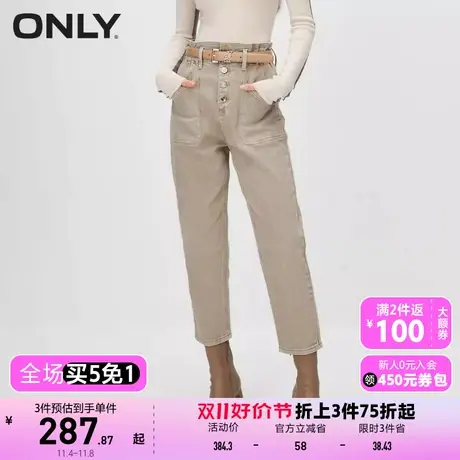 【买4免1】【上新】ONLY奥莱通勤风百搭高腰哈伦九分牛仔裤女商品大图