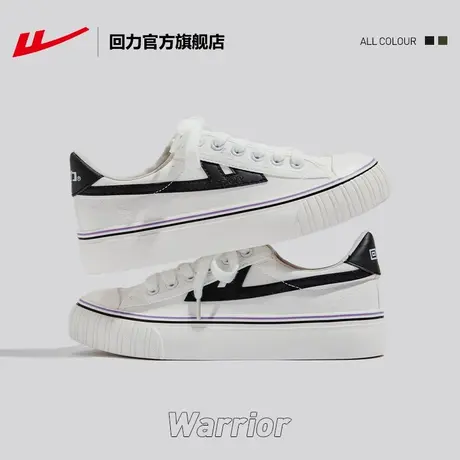 回力官方旗舰店帆布鞋2023年夏季新款低帮帆布鞋女休闲百搭小白鞋商品大图