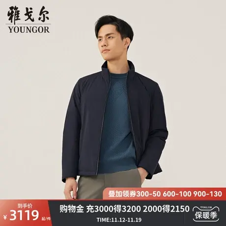 【商场同款】雅戈尔男士羽绒服秋冬新款官方商务休闲保暖羽绒外套图片