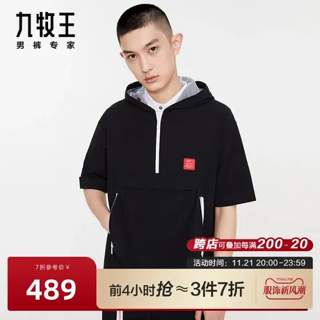 [商场同款]九牧王男装连帽夹克24春季时尚中袖休闲时尚卫衣外套男商品大图