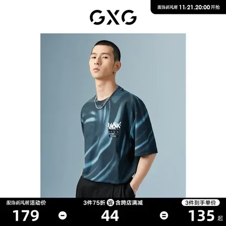 GXG男装 商场同款花色圆领短袖T恤 22年秋季新品波纹几何系列商品大图