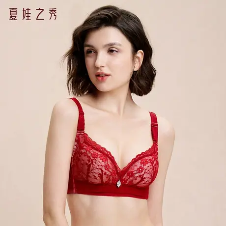 夏娃之秀女文胸聚拢无钢圈收副乳调整性感加厚上托防下垂小胸内衣图片