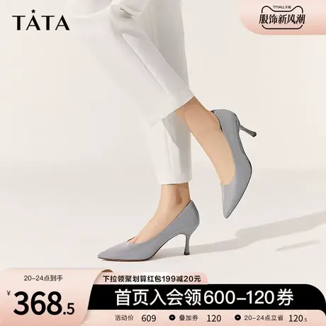Tata他她尖头高跟鞋女细跟浅口单鞋女小皮鞋2023秋冬新款7QS01CQ3商品大图