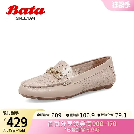 奥莱Bata乐福鞋女夏季商场新款通勤英伦风羊皮软底一脚蹬AE248BA3图片