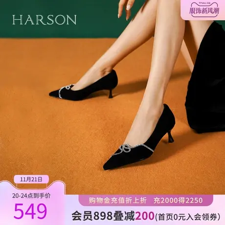 哈森秋季新款尖头细跟水钻单鞋女宴会婚鞋伴娘鞋HS236001图片