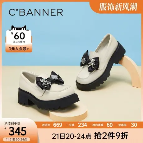 千百度春新款单鞋松糕底乐福蝴蝶结可拆饰带通勤简约舒适气质商品大图