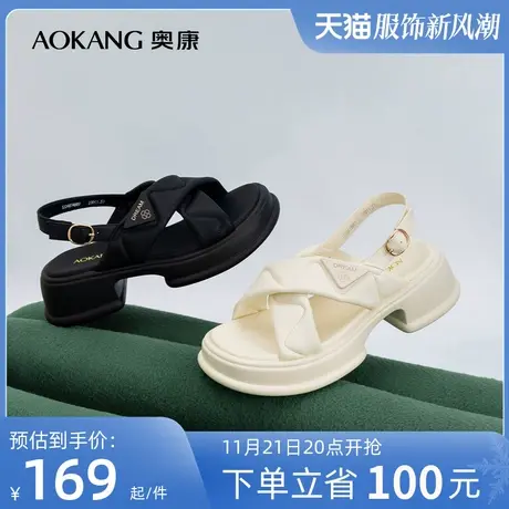 奥康女鞋 夏季新款百搭时尚休闲厚底沙滩凉鞋舒适日常增高显瘦潮商品大图