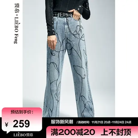 裂帛LIEBOFeng商场同款2024年设计师手绘印花宽松直筒牛仔长裤女图片