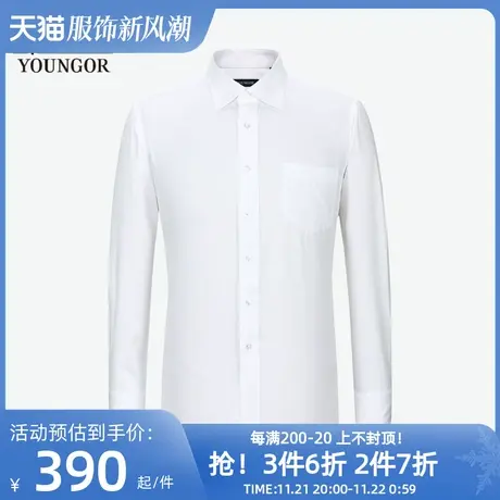 雅戈尔男士长袖衬衫春季新款官方商务休闲商场同款免烫衬衫S1397图片