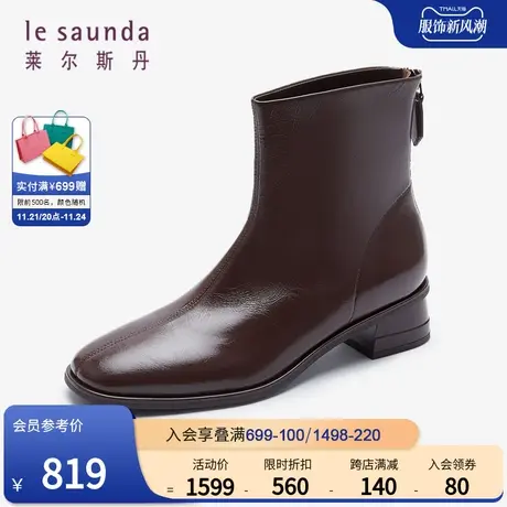 莱尔斯丹春季新款商场同款时尚拉链简约短靴子女鞋3T44201图片