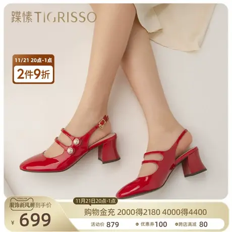 蹀愫新珍珠圆头红色玛丽珍粗跟小皮鞋凉鞋女TA32129-82商品大图