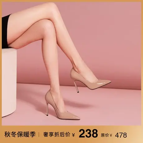 熙漫2023新款漆皮经典气质裸色单鞋简约通勤面试8厘米细高跟鞋女图片