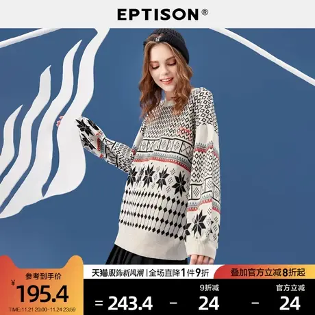 【敦煌炫画】EPTISON毛衣女2024春季新款复古外穿宽松针织衫上衣图片