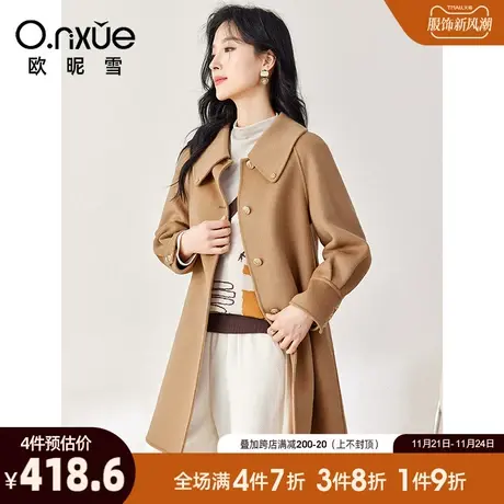 欧昵雪2023冬季新品简约翻领双面毛呢大衣女长袖中长款绵羊毛外套商品大图