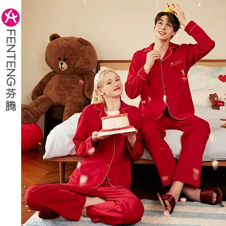 芬腾布朗熊情侣睡衣女春秋纯棉本命年结婚喜庆大码男士家居服套装图片