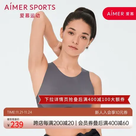 爱慕运动内衣女中强度背心式无钢圈纯色文胸AS116P31商品大图