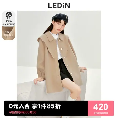 乐町甜美波浪边毛呢大衣2022秋冬新款奶盖100%绵羊毛双面呢外套图片