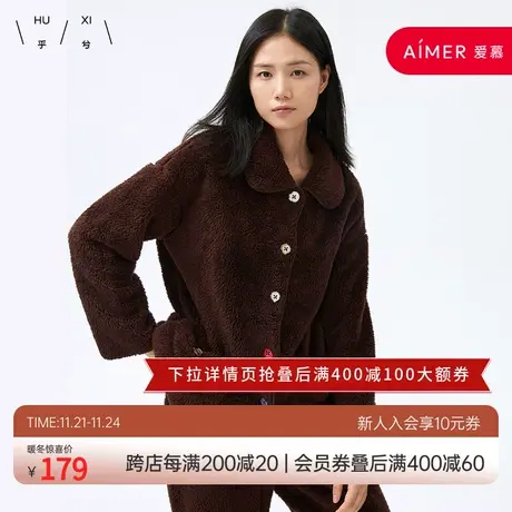 乎兮暖心舒棉绒方领彩扣长袖长裤家居套装女士-HX462236商品大图