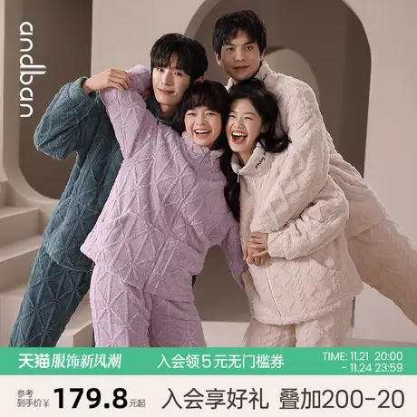 安之伴情侣睡衣女冬季新款珊瑚绒男士家居服加绒加厚保暖立领套装图片