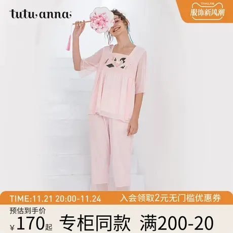 tutuanna家居服女 春夏公主风网纱布胸口印花短袖中裤上下套睡衣商品大图