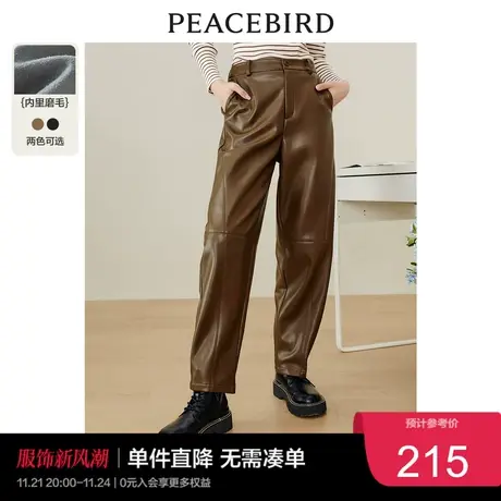 太平鸟PU皮裤女休闲裤秋冬新款宽松显瘦锥形加厚直筒裤阔腿裤图片
