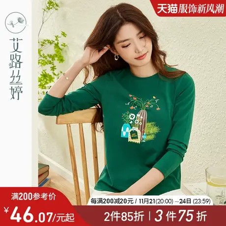 艾路丝婷印花长袖T恤女2023年秋季新款时尚百搭显瘦春秋打底上衣商品大图