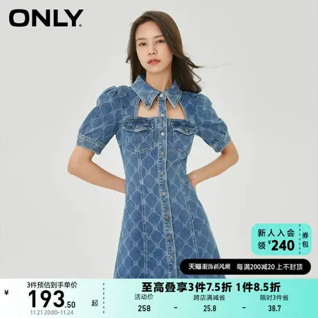 ONLY奥莱夏季菱格满印性感镂空A字牛仔连衣裙女图片