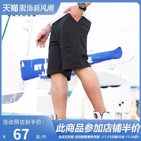 胖子裤子2020年新款潮牌黑色宽松加肥加大码微胖短裤肥佬五分裤商品大图