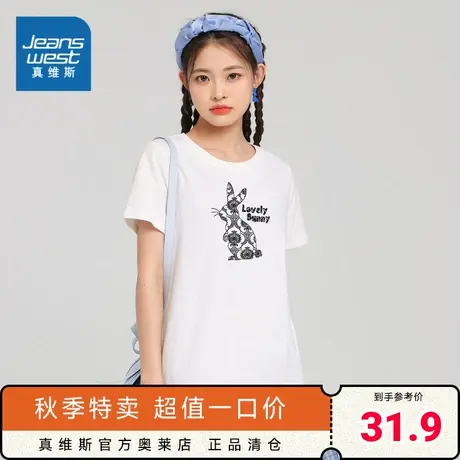 DE真维斯女装2023夏新款圆领印花短袖T恤舒适纯棉体恤衫简约上衣商品大图