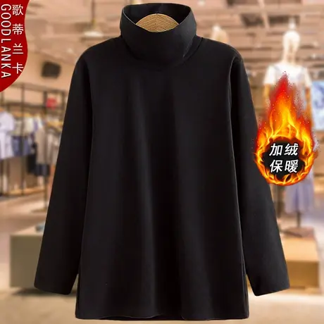 加肥加大码女装中年妈妈加绒打底衫秋冬气质高领加厚保暖遮肚上衣商品大图