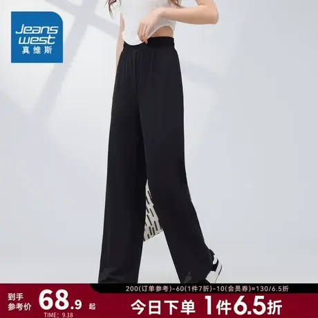 JW真维斯裤子女2023夏季新款韩版简约纯色通勤长裤女士宽松休闲裤商品大图