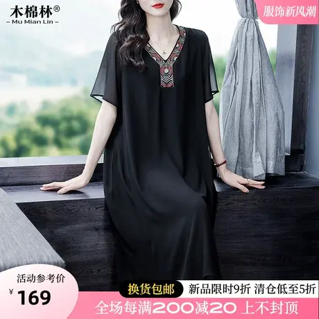 胖女人宽松显瘦刺绣雪纺连衣裙加肥加大码200斤时髦洋气中长裙子商品大图