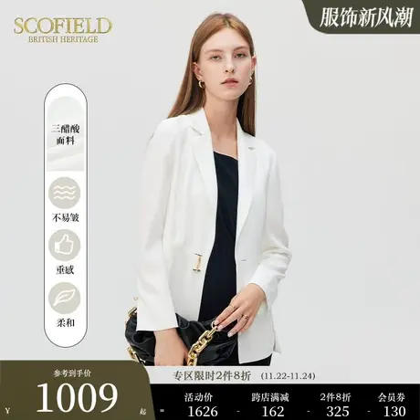 【醋酸系列】Scofield女装白色西服西装外套秋季新品职业工作服商品大图