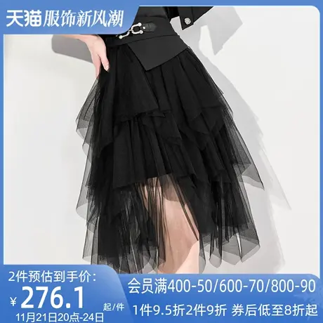 AUI黑色设计感不规则半身裙女2023夏季新款中长款高腰修身蛋糕裙图片